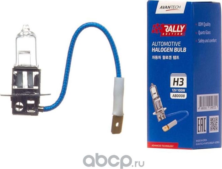 Лампа головного света Avantech H3 12V 100W Avantech. Артикул AB0008