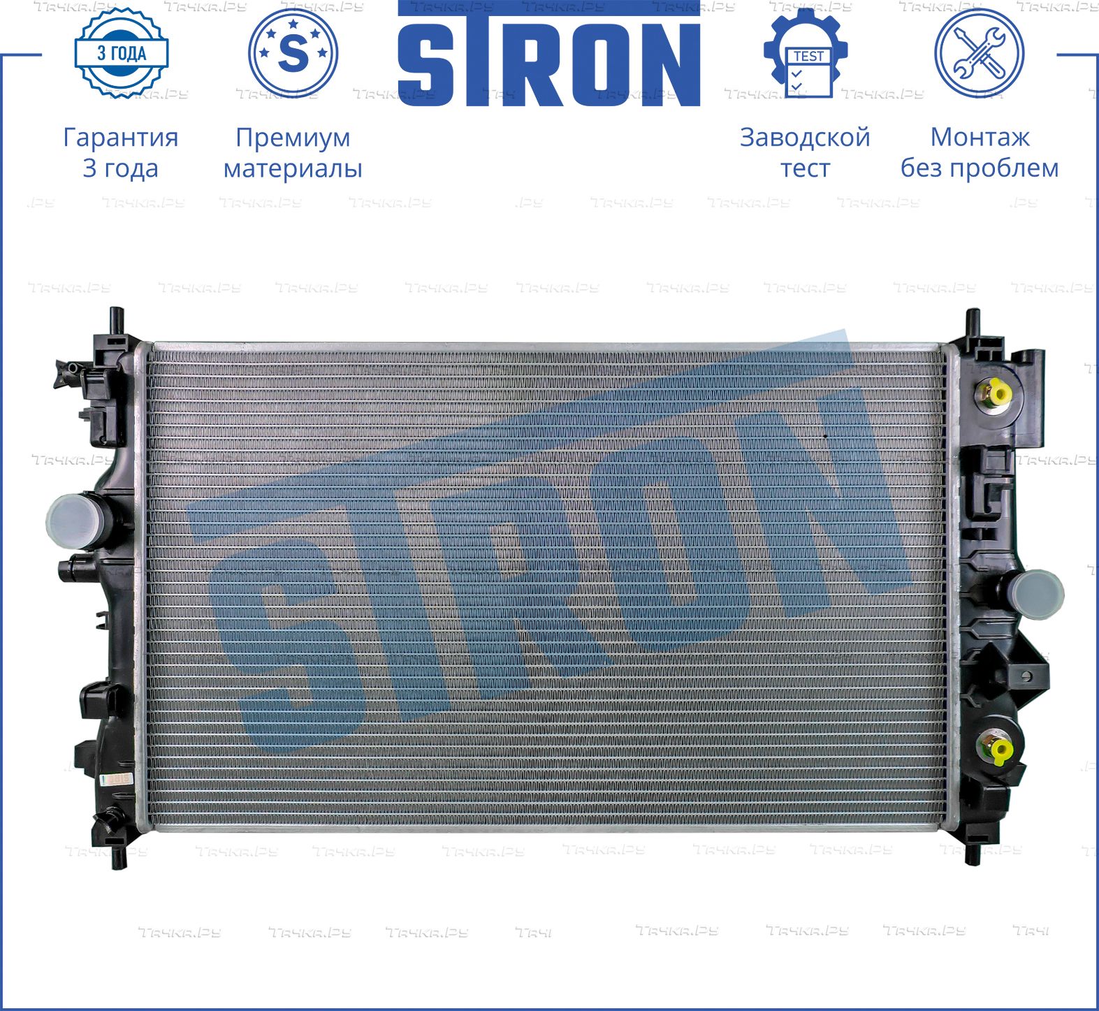 Радиатор охлаждения двигателя Stron для Chevrolet Cruze I 2009-2015. Артикул STR0317