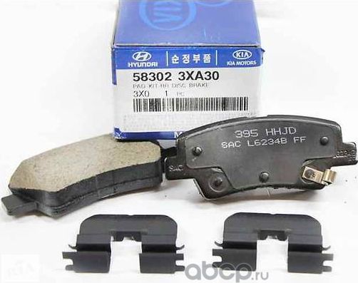 Тормозные колодки Hyundai / KIA. Артикул 583023XA30
