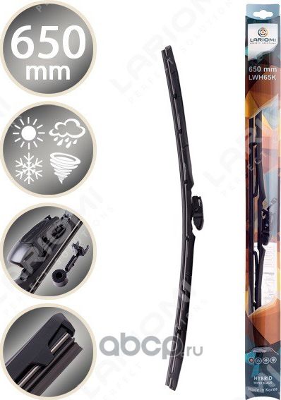 ЩЕТКА СТЕКЛООЧИСТИТЕЛЯ ГИБРИДНАЯ 650 ММ Multiadaper 10 в 1 (1 ШТ.) (про-во КОРЕЯ (Lariomi). Артикул LWH65K