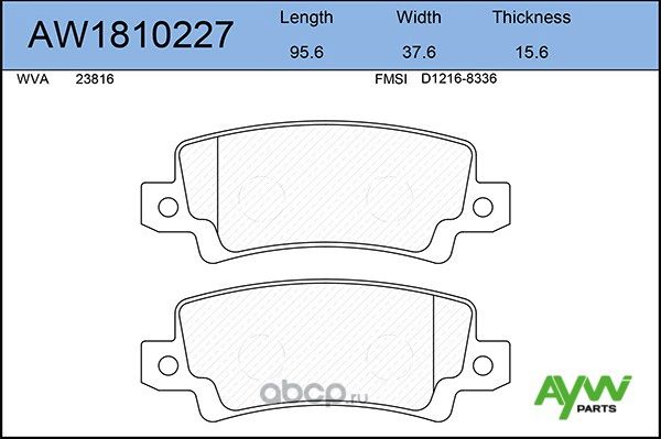 Колодки тормозные задние TOYOTA Corolla (UK) 1.4-2.0D 02-06/Corolla Verso 1.4 (U (Aywiparts). Артикул AW1810227