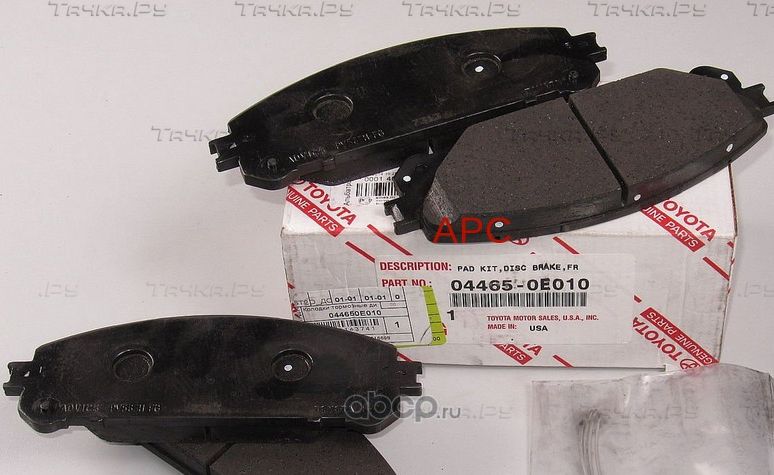 Тормозные колодки Toyota передние для Lexus NX I 2014-2026. Артикул 044650E010