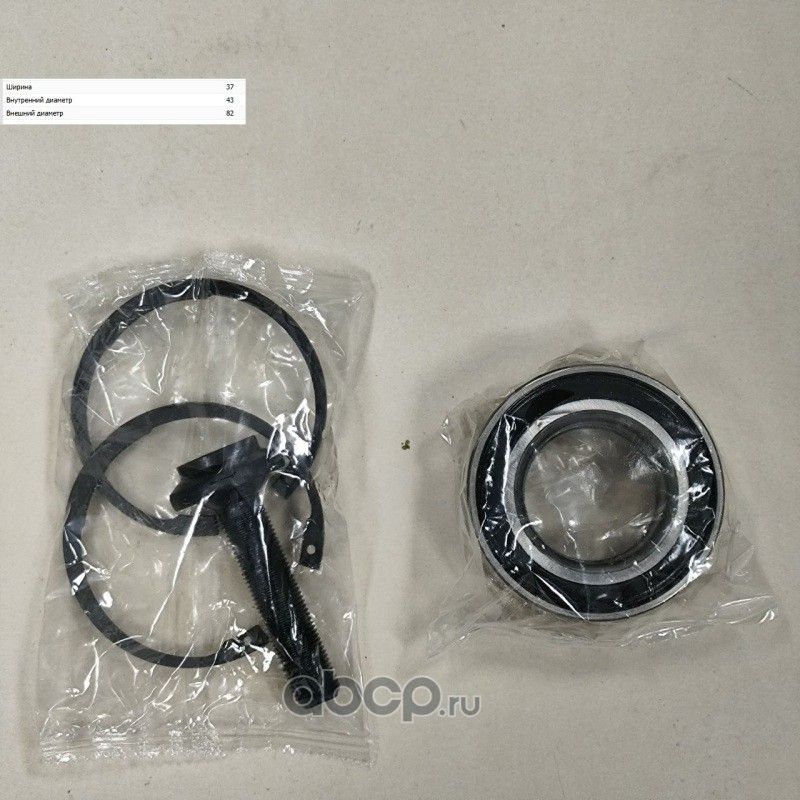 Подшипник колеса (M-TEX). Артикул MT5711