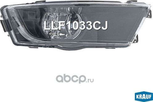 Фара противотуманная правая Krauf. Артикул LLF1033CJ