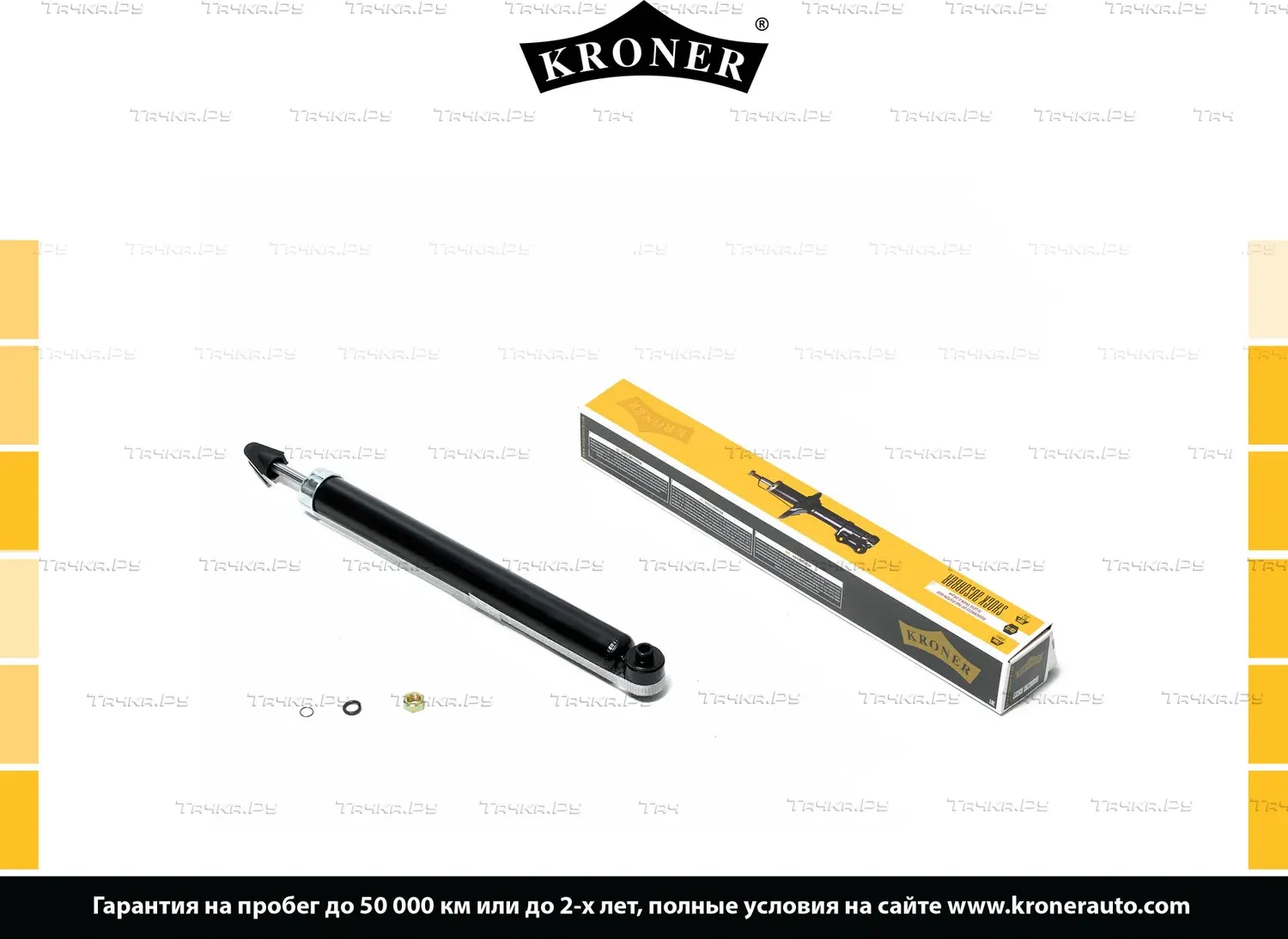 Амортизатор газовый передний (Kroner). Артикул K3529011G