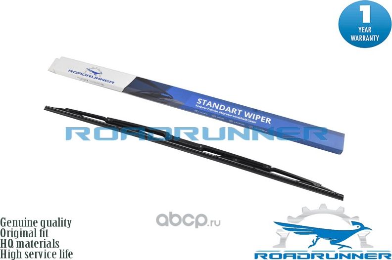 Щетка стеклоочистителя каркасная 650 мм (Roadrunner). Артикул RR650FSPJ