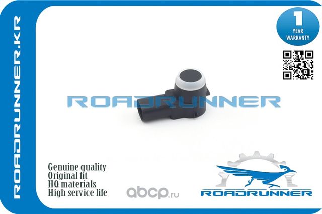 Датчик парковки (Roadrunner). Артикул RR1368915080