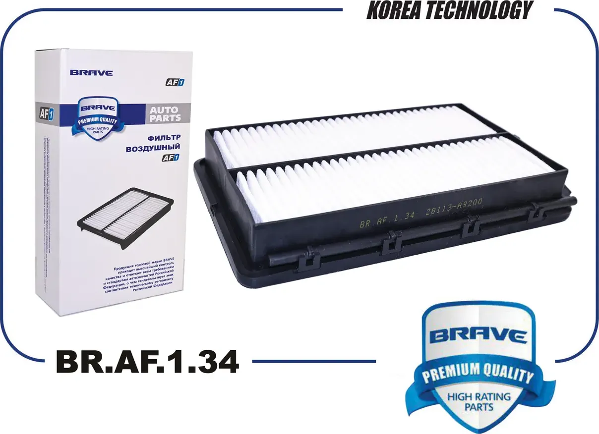 Фильтр воздушный (Brave). Артикул BR.AF.1.34