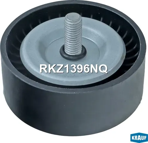 Ролик обводной приводного ремня (Krauf). Артикул RKZ1396NQ