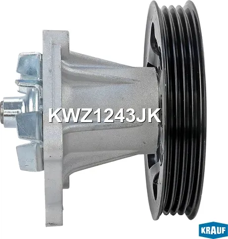 Помпа водяная Krauf. Артикул KWZ1243JK