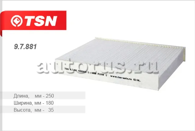 Фильтр салона (TSN). Артикул 9.7.881