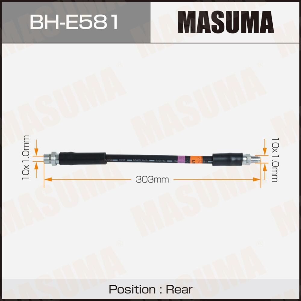 Шланг тормозной MASUMA BMW- /rear/ X3 (E83) Masuma. Артикул BHE581