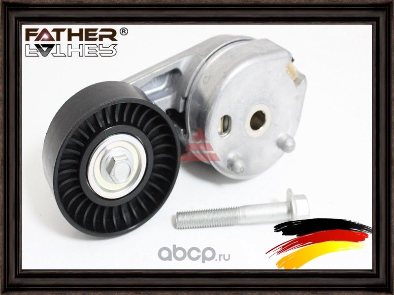 Натяжитель приводного ремня в сборе (Father). Артикул F2185R44