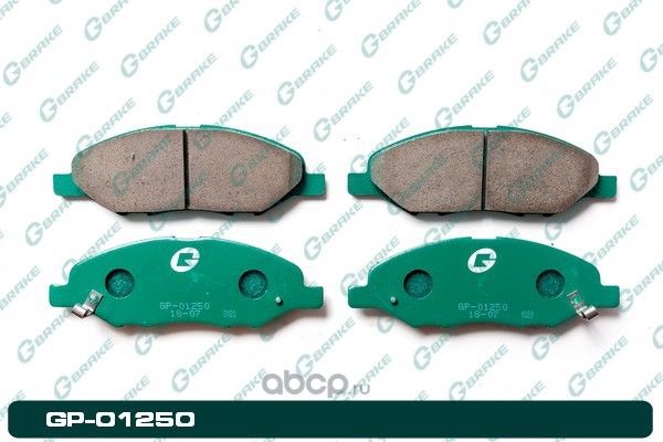 Колодки тормозные (G-Brake). Артикул GP01250