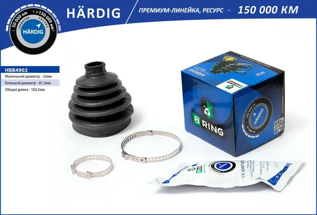 Пыльник ШРУС, комплект (B-Ring). Артикул HBB4902
