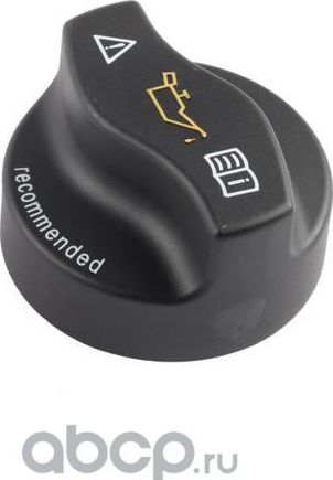 [Premium] Крышка, корпус масляного фильтра (Bogap). Артикул C1422108