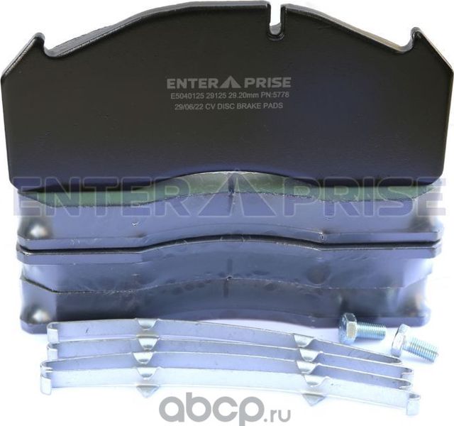 Колодки тормозные 29125 передние/задние с крепежом Volvo FH12 (Enterprise). Артикул E5040125