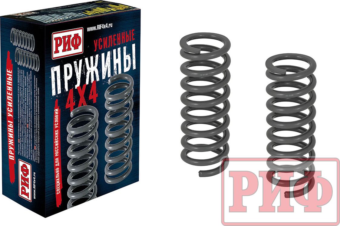 Пружины передние РИФ (2 шт) усиленные штатные для Jeep Grand Cherokee WK 2004-2010, нагрузка +20 кг. Артикул 15-010A