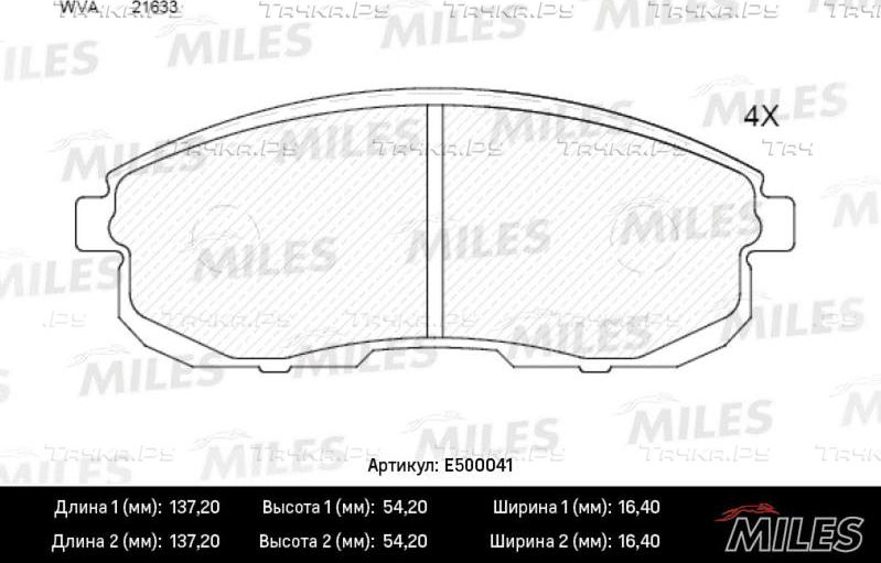 Тормозные колодки Miles (Керамика). Артикул E500041