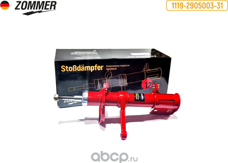 Стойка 1119 Калина лев масл ZOMMER Zommer. Артикул Z1119290500331