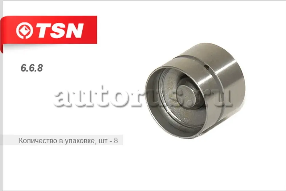 HYUNDAI ACCENT/COUPE/MATRIX/TRAJET (TSN). Артикул 668