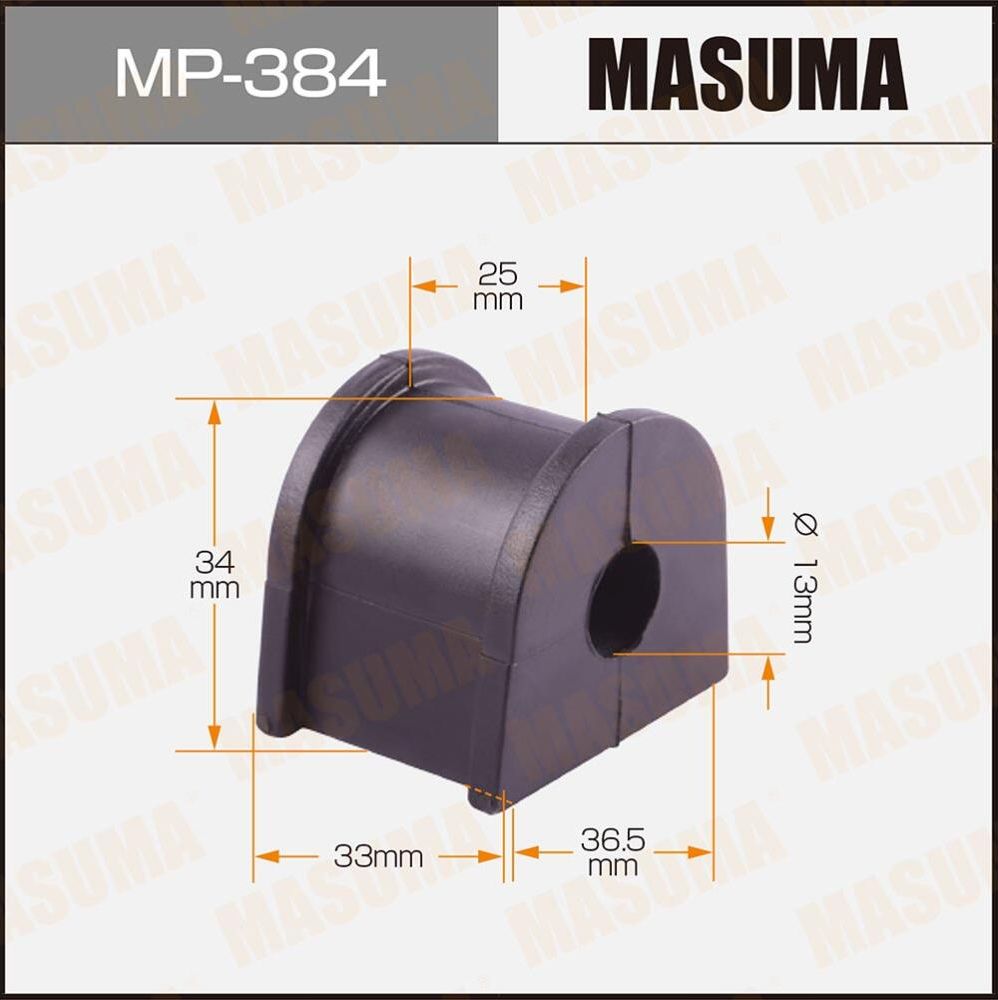 Втулки стабилизатора Masuma. Артикул MP-384