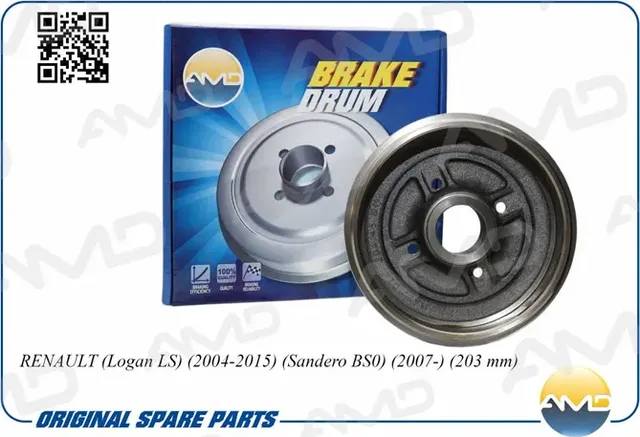 Барабан тормозной 203мм без ABS Logan, Sandero, Clio 2 (AMD). Артикул AMDBD259