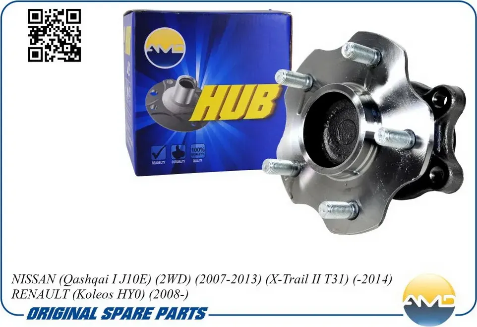 Ступица с подшипником NISSAN QASHQAI/X-TRAIL 07- задн. (AMD) AMD. Артикул AMDHUB63