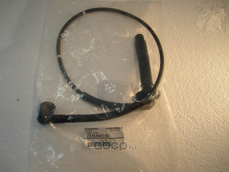 Высоковольтные провода (провода зажигания) (комплект) Subaru. Артикул 22454AA140