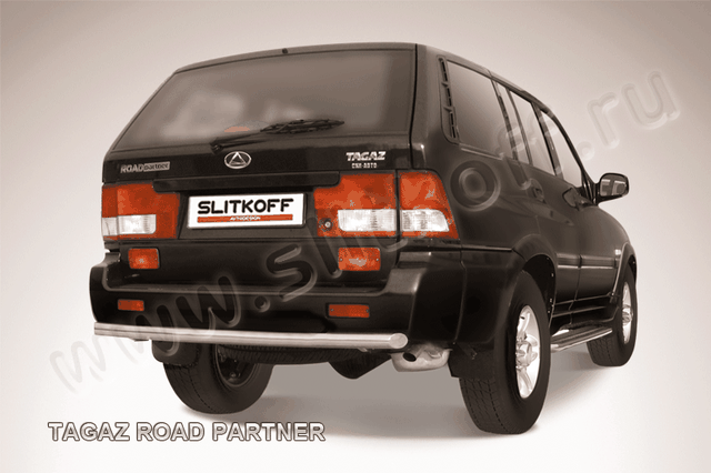 Защита Slitkoff заднего бампера d57 для ТагАЗ Road Partner 2008-2026. Артикул TARP011