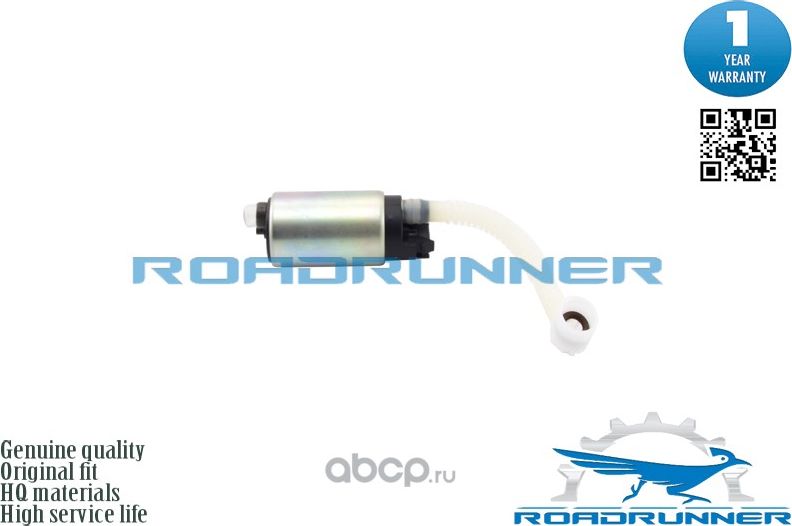 Топливный насос (Roadrunner) Roadrunner. Артикул RR6004FP