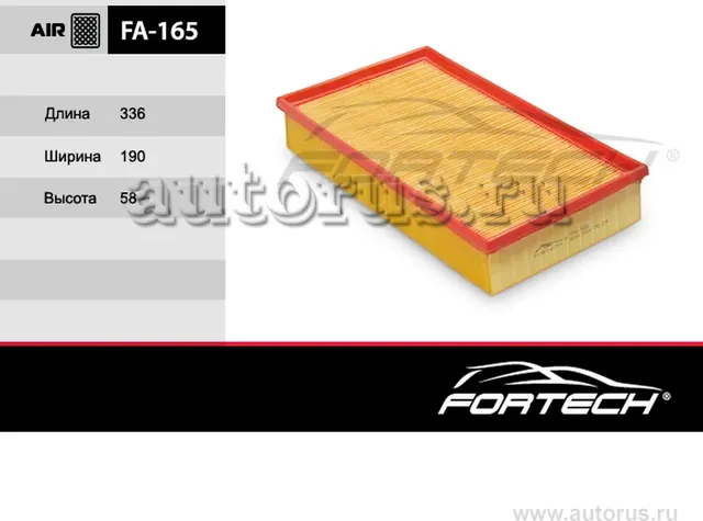 Фильтр Воздушный MERCEDES-BENZ: E-Klasse WS210 (Fortech). Артикул FA165