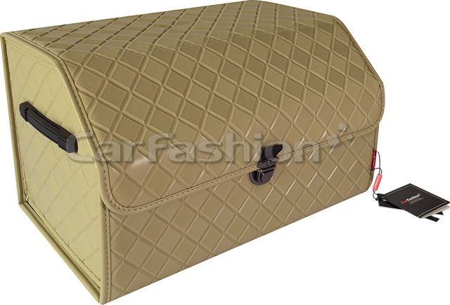 Органайзер CarFashion в багажник TOUR Бежевый. Артикул 45036