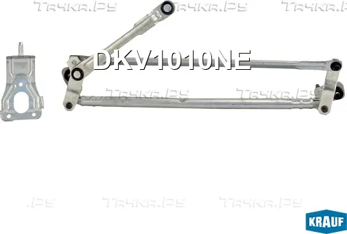 Трапеция стеклоочистителя (Krauf) Krauf. Артикул DKV1010NE