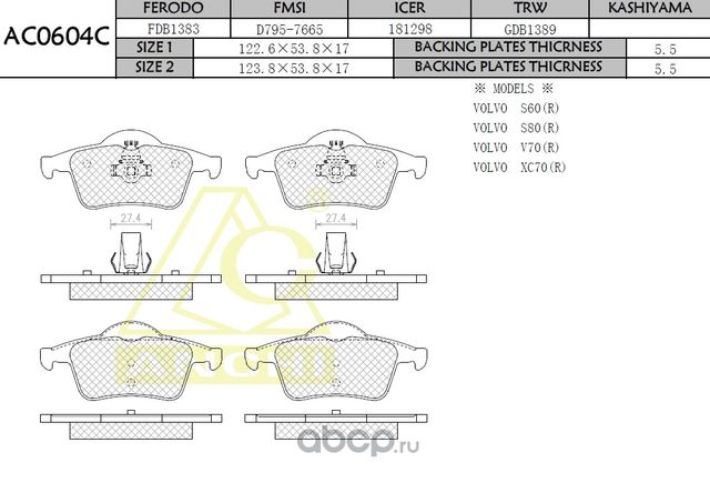 Тормозные колодки ANCHI AC0604C Anchi. Артикул AC0604C