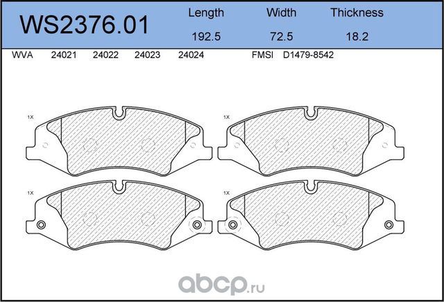 Колодки тормозные дисковые | перед | (Jeenice). Артикул WS237601