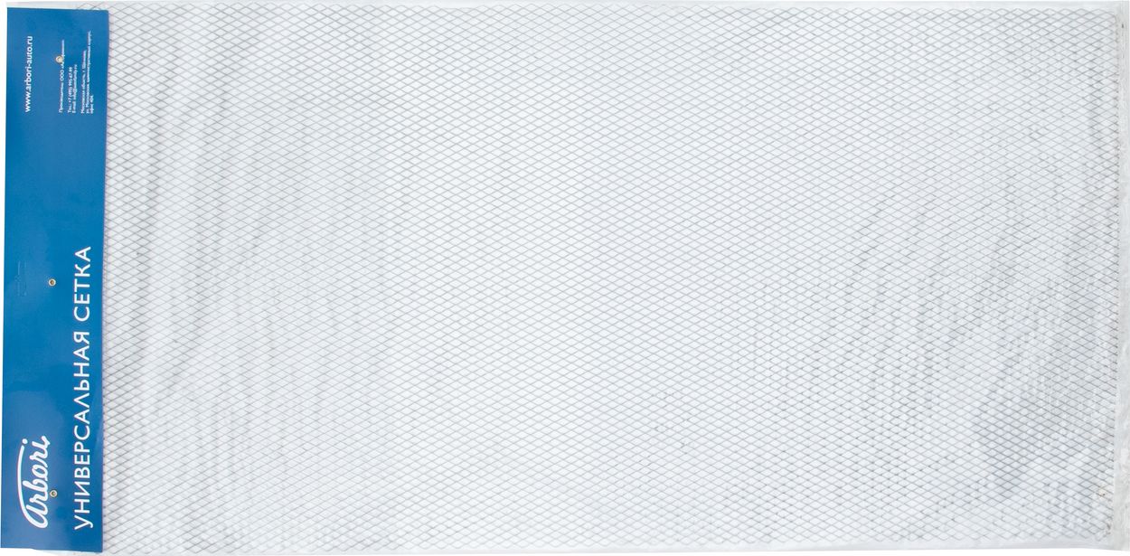 Сетка универсальная Arbori с подвесом на бампер, размер ячейки 25 мм (ромб), 500х1000 Серебряная. Артикул SSH-255012