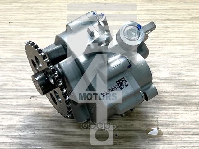 Насос масляный (All4motors). Артикул EOP0418