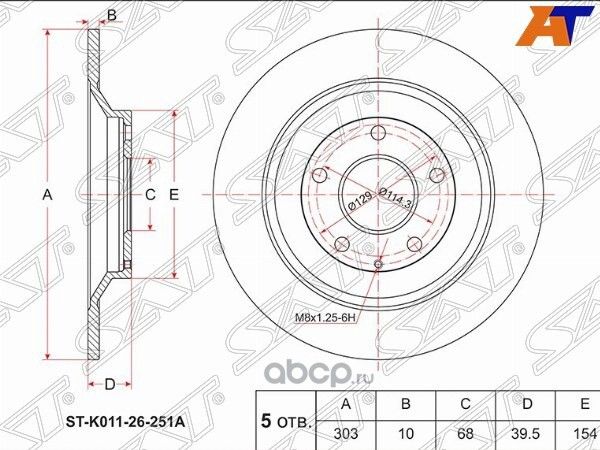 Диск тормозной зад MAZDA CX-5 11- (SAT). Артикул STK01126251A