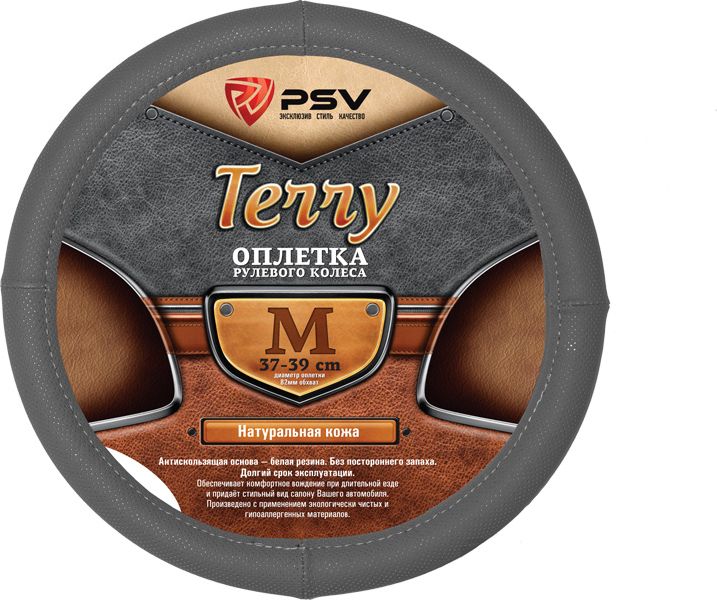 Оплётка на руль PSV Terry (размер M, натуральная кожа, цвет СЕРЫЙ). Артикул 114062