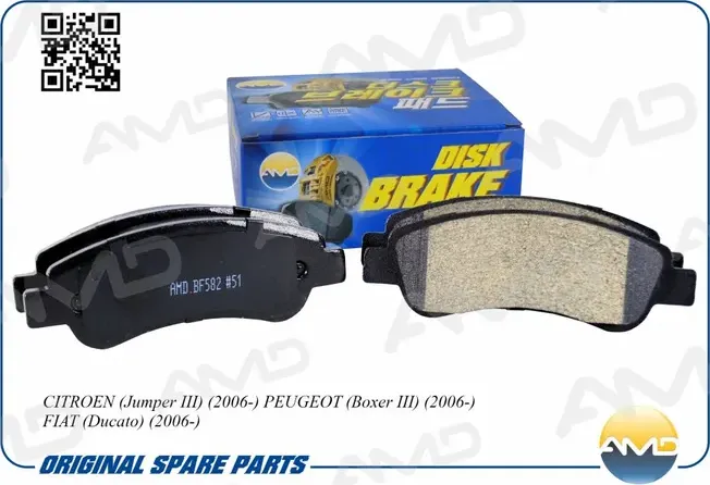 Колодка дискового тормоза 4254.69/AMD.BF582 (задняя) AMD AMD. Артикул AMDBF582