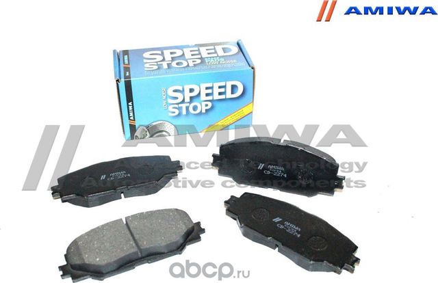 Колодки тормозные передние (Amiwa). Артикул CD2274