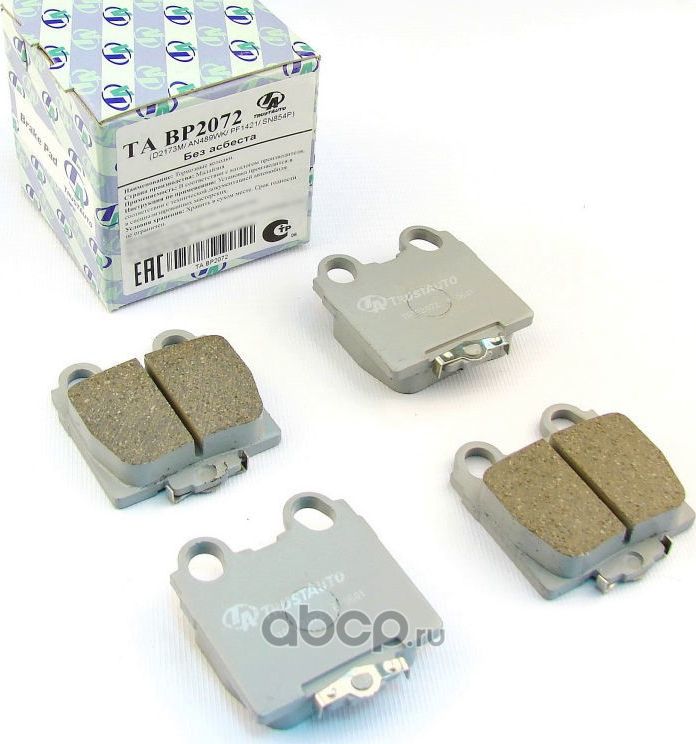 КОЛОДКИ ДИСКОВЫЕ (Trustauto). Артикул TABP2072