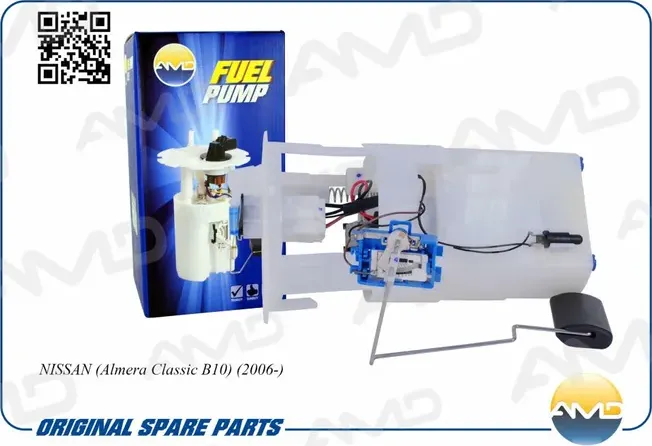 Электробензонасос (в сборе) (AMD) AMD. Артикул AMDFP184