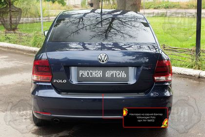 Накладка Русская Артель на задний бампер для Volkswagen Polo V седан 2016-2020. Артикул NV-166102