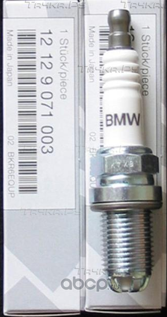 Свеча зажигания BMW. Артикул 12129071003