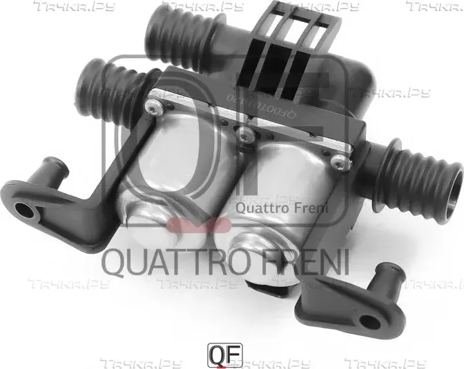 Клапан системы отопления (Quattro Freni). Артикул qf00t01420