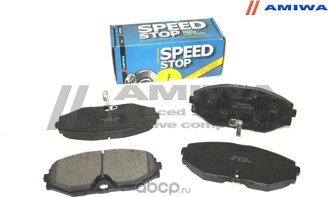 КОЛОДКИ ТОРМОЗНЫЕ ДИСКОВЫЕ ПЕРЕДНИЕ SPEED STOP (Amiwa). Артикул CD1165S