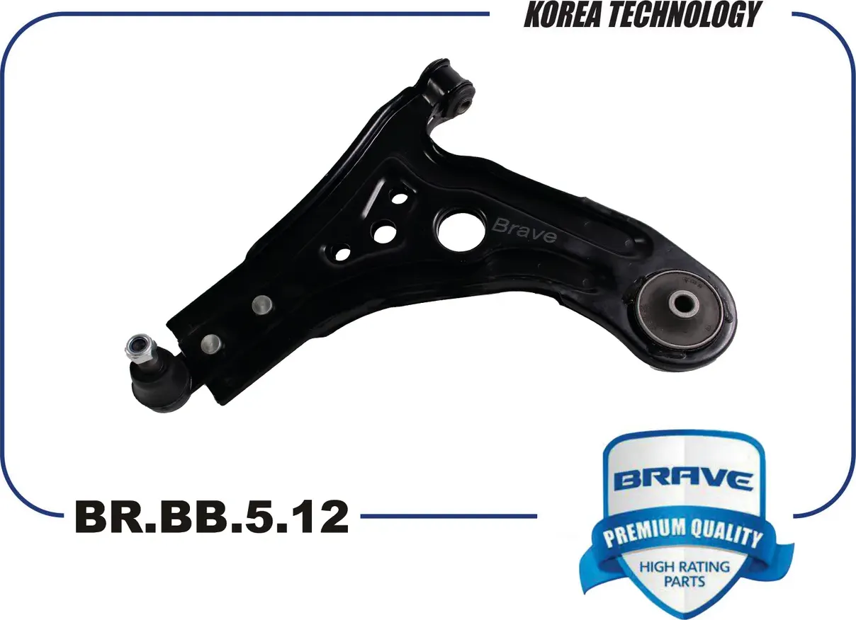 Рычаг подвески (Brave). Артикул BRBB512