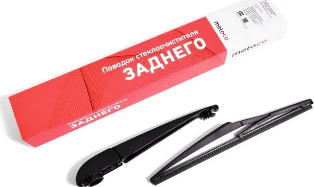 Поводок стеклоочистителя заднего (Metaco). Артикул 7002060